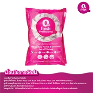 Qfresh กุ้งขาวผ่าหลังถอดหางแช่เยือกแข็ง PND 1 กก. (21-25 ตัว/ปอนด์) (แช่แข็ง)  /ค่าจัดส่ง 99 บาท ทั่