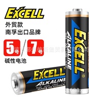Nanfu Battery5No.7Good alkaline battery EXCELL Number five, number seven LR6AA Toy smart lock with r