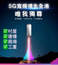 5G WiFi router $118/月