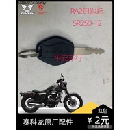 Zongshen Saikelong RX401 RC401 SR400GY-2C SR400GS-2 Original Key Blank Snake Tooth