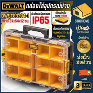 Fast Delivery Cheapest DEWALT TOUGHSYSTEM 2.0 Tool Box Model DWST83394-1 Dewalt Tool Box