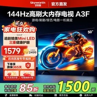 Chuangwei TV 50A3F 50-Inch TV 144Hz High Swipe 2+32G 4K LCD Game Smart Tablet