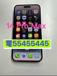電554 554 45⭐️iPhone 14 Pro Max 128gb 14 pro max 256GB 5G 98%新防水安心出行256GB,512GB(歡迎換機)老人家小朋友司機揸的士返大陸備用
