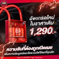 ใหม่!!2024 Asw Balance Max กล่องบาล๊านซ์ไฟ ช่วยเพิ่มประสิทธิภาพให้รถและไฟฟ้าในรถดีขึ้น (กล่องแดง) ขอ