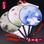 B. b. He Fan Hall Double-Sided Fan Palace Fan Round Women's Fan Classical Palace Dance Hanfu Fan CIY
