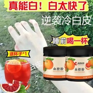 penjagaan kulit Minuman Oren Darah Serbuk Oren Darah Teh Oren Darah Vitamin C Minuman Baibai Peratur
