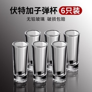 Wine Glass Sip Glass White Wine Glass Western Wine b52 Glass shot Spirit Glass Commercial Use