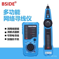 Line Measuring Instrument Export Model Line Checker BSIDE Line Finder Cable Network Anti-Interferenc