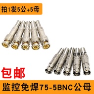 B. b.Low Price Seckill 5 Sets Solder-Free BNC Male Female Connector 75-3-5 Monitor Video Cable Exten