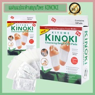 แผ่นแปะเท้าสมุนไพร KINOKI คิโนกิ ของแท้ Foot Pad แผ่นแปะเท้าเพื่อสุขภาพ แผ่นแปะเท้า ดีท็อก เพื่อสุขภาพ A046