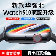 smart watch jam smart watch smart watch man Smart Watch Multifunctional iwatchS10 Bluetooth Sports B