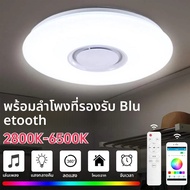 RGB LED โคมไฟเพดานหรี่แสงได้บลูทูธเพลงโคมไฟเพดาน 2800 K-6500 K บ้านตกแต่งสําหรับห้องนอนห้องนั่งเล่น