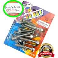 Probolt Bolt Set CVT Aerox 155 Nmax Old Bak CVT Original Heng Stainless Thailand 2 keys 2 keys 2 key