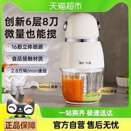 Bear Baby Food Processor Baby Food Maker Household Small Meat Grinder Multi-Functional Puree Grinder