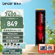 雷克沙（Lexar）2TB SSD固态硬盘 ARES 战神系列 M.2接口(NVMe协议) PCIe 4.0x4 读速7400MB/s