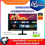 LS32BM700UEXXT SAMSUNG MONITOR 32" SMART M7 4K M70B By Vnix Group