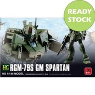 THIRD PARTY BRAND HG 1/144 RGM-79S GM SPARTAN WITH WATER DECAL