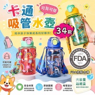 {Taiwan Business🇹🇼FDA Detection🈴Grid} 34 Styles Cartoon Portable Straw Water Bottle Strap Water Bott