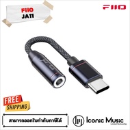 FiiO JA11 DAC/AMP Secondary Tail 32bit/384kHz DSD128 Hi-Res Thai Center 1 Year