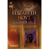 Dream Love Drama Desire Series Volume 9