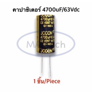 4700uf63v Capacitor 4700uf 63vdc 63v4700uf Size 2.2x4.2cm Quantity 1 Piece (Piece)