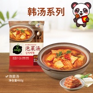 BIBIGO BIBIGO Korean Kimchi Soup Instant Instant Food 460G