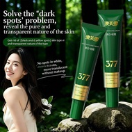Essence Face Cream Reduces Wrinkles Making The Skin Firm Smooth 377 Glowing Face Cream And F7