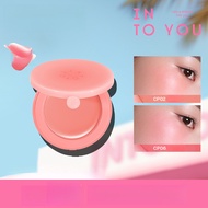 INTO YOU Cream Blush Natural Swelling Color Skin-Friendly And Clear