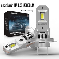 H7 LED Headlight Bulb With Fan 20000LM 12V 110W Super Bright Small Size For Car 2 Pcs