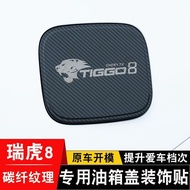 CHERY TIGGO 8 Accessories CHERY Tiger 8 Kunpeng Version Stainless Steel Fuel Tank Cap Sticker Ruihu 