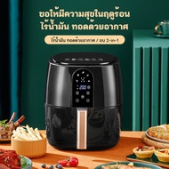 BUNME  airfryer ไก่ทอด ความจุสูง4L หม้อทอดไร้น้ำมัน หม้อไร้น้ำมัน หม้ออบไรน้ำมัน หม้อทอดไร้มัน หม้อทอดไร้มัน otto ไม่ต้องใช้น้ำมัน  ไม่เกิดควัน