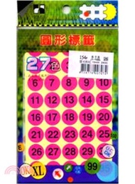【鶴屋】數字圓形標籤15mm(1～100)-粉紅