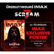 Poster Extreme Comb 7 Scream7 Authentic Licensed From The Movie Theater
