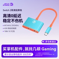 JSAUX | Dock คอนโซลเกมสากล รองรับวิดีโอ 4K 8K