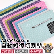 Automatic Repair Crossover Boundary Limit Cushion|Double-sided Clearing Boundary Mat Student Desk Mat Computer Desk Mat Desk Mat Waterproof Desk Mat Engraving Mat Multicolor Desk Mat