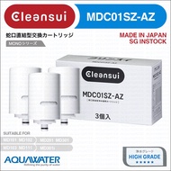 ✳️ CLEANSUI Mitsubishi Rayon MDC01SZ-AZ EFC21 Replacement Cartridge Filter