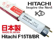 HITACHI F15T8/BR 15W 1 1/2FT Fluorescent Aquarium Tube