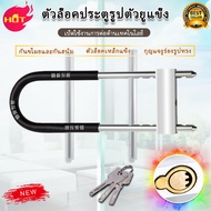 กุญแจล็อคล้อรถมอเตอร์ไซค์ สีดำ ของแท้ ล็อคโช๊คมอเตอร์ไซค์ ล็อคล้อ