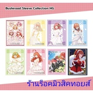 Card Sleeve Envelope (Supply Bushi Road) Twin 5 Designs Can Be Used With All Cards: HG Size 92 67 Mm