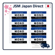 【Direct From Japan】Tombow MONO Eraser PE04, for elementary school students (standard size, perfect f