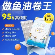 100% Genuine Ready Stock WHC Little Superman Fish Oil DHA Baby Child Omega3 Brain Replenishing Memor