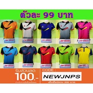 Abba Sports Shirt Model 444 