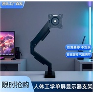 57-113cm Perforation-Free Ergonomic Monitor Stand Gaming Monitor Stand Game Viewing Angle Free Adjus