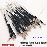 ★★★[2737 People Collection] Rice Cooker/Cooker Electric Heating Bucket Electric Kettle Power Lamp In