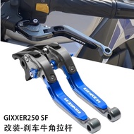 CNC Motorcycle Retractable Adjustable Brake Clutch Lever Brake Horn Suzuki GIXXER 250 SF 155U