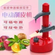 Electric Peeler Household Multifunctional Electric Potato Apple Fruit Electric Peeler Peeler