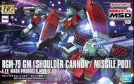 HG GTO RGM-79 GM (Shoulder Cannon/Missile Pod) 吉姆
1/144 Bandai Gundam The Origin