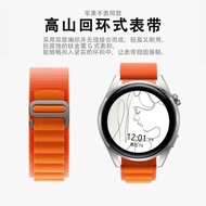 適用三星Galaxy Watch 5/4/classic 42/46mm高山尼龍編織新款海洋硅膠腕帶個性替換表帶ticwatch1/pro/e2表帶