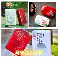 32 in 1 36 in 1 38 in 1 Buddha Chanting Machine Buddhist Sutra Mini Singing Buddhist Song Sutra Broa