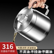Household Oil Residue Filling Oil Bottle Oil Storage Tank Oil Filter Pot Handy Tool German Stainless